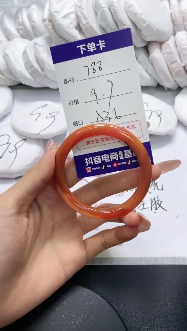 未镶嵌手镯玛瑙/玉髓788