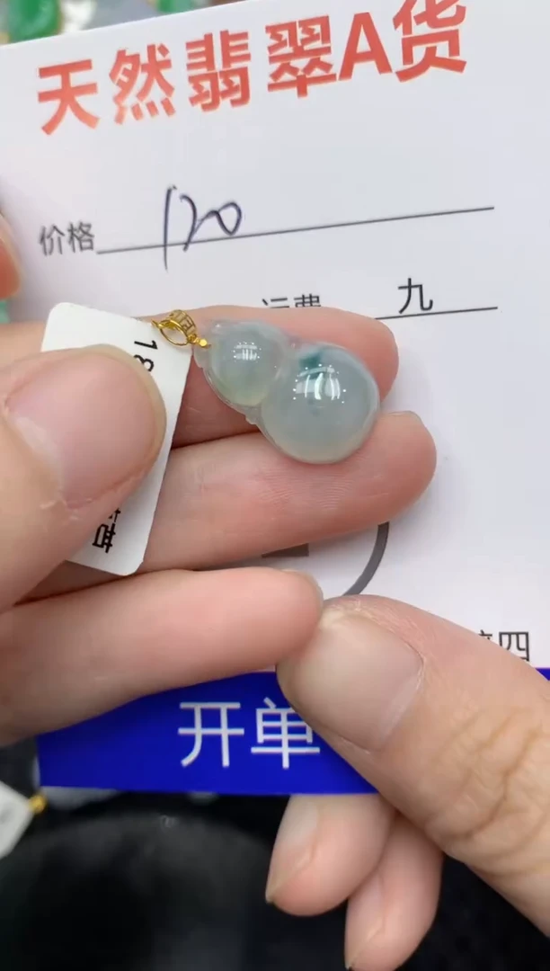 【闪购商品】翡翠颈饰18K金镶嵌11111111111