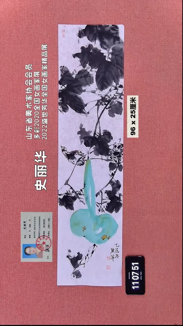 水彩384    史老师作品