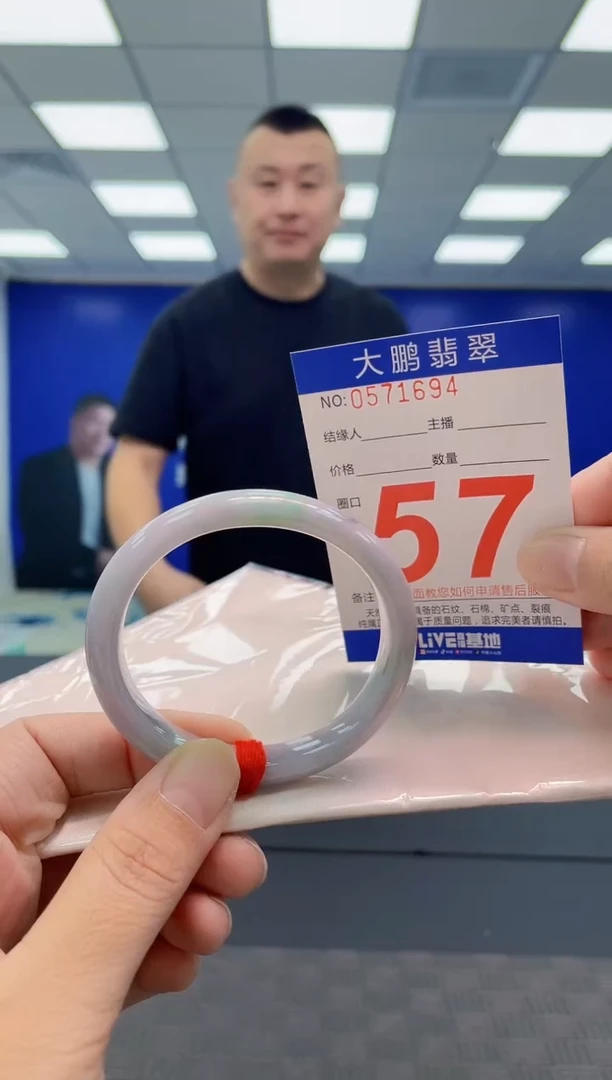 翡翠手镯未镶嵌AAAAAAAAAA