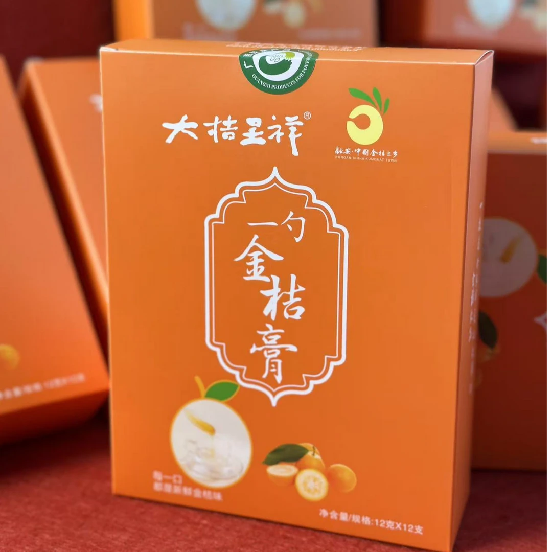 融安金桔膏金桔露柠檬蜂蜜无添加润喉