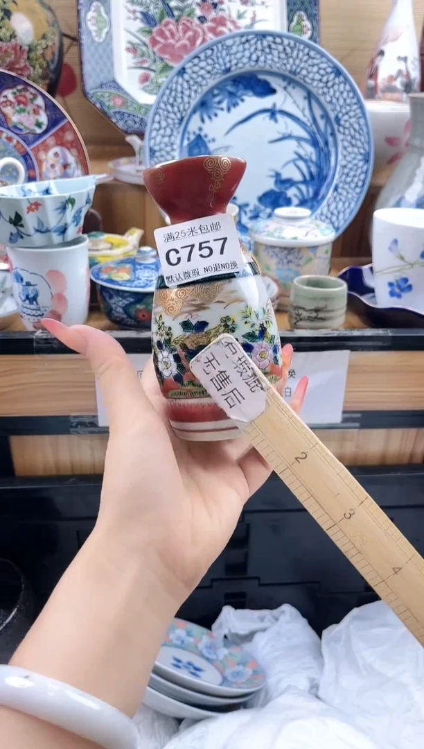 吉****坤==============c757