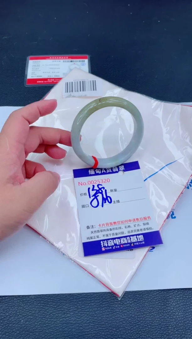 未镶嵌手镯翡翠0