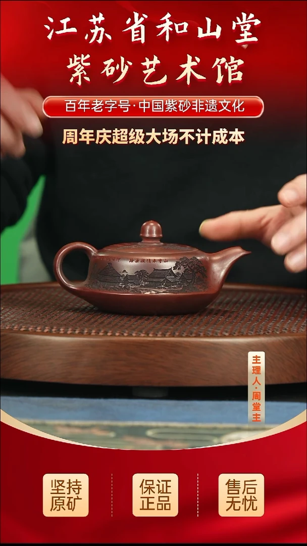茶壶紫砂288.00288.00