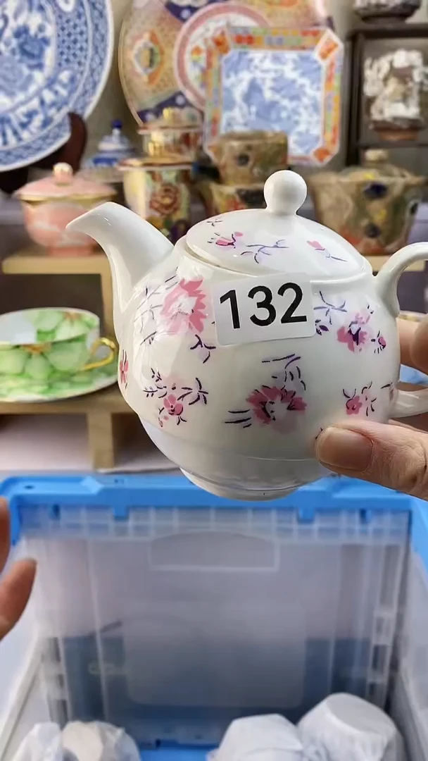 【闪购商品】瓷片132满38元包邮谨慎参拍默认微瑕