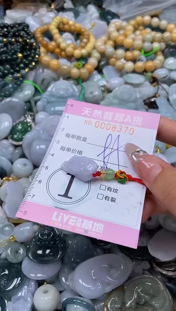 翡翠未镶嵌颈饰闪购0008370