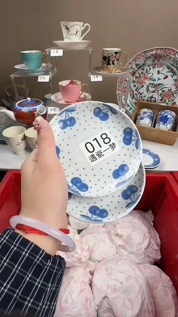 瓷片富****葵感谢您的支持选购！！