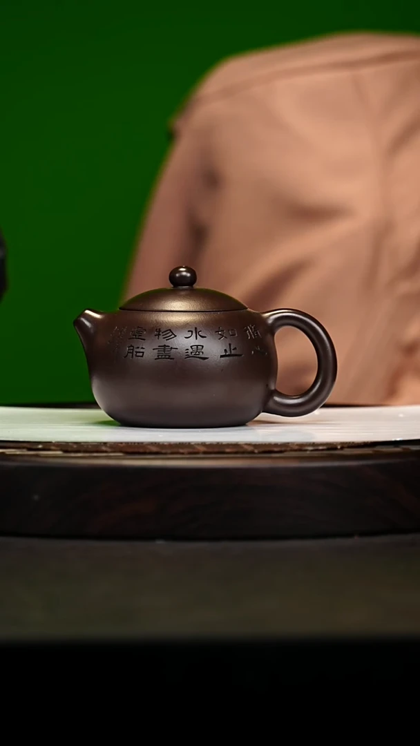 宜兴原矿高端紫砂 老紫泥300CC