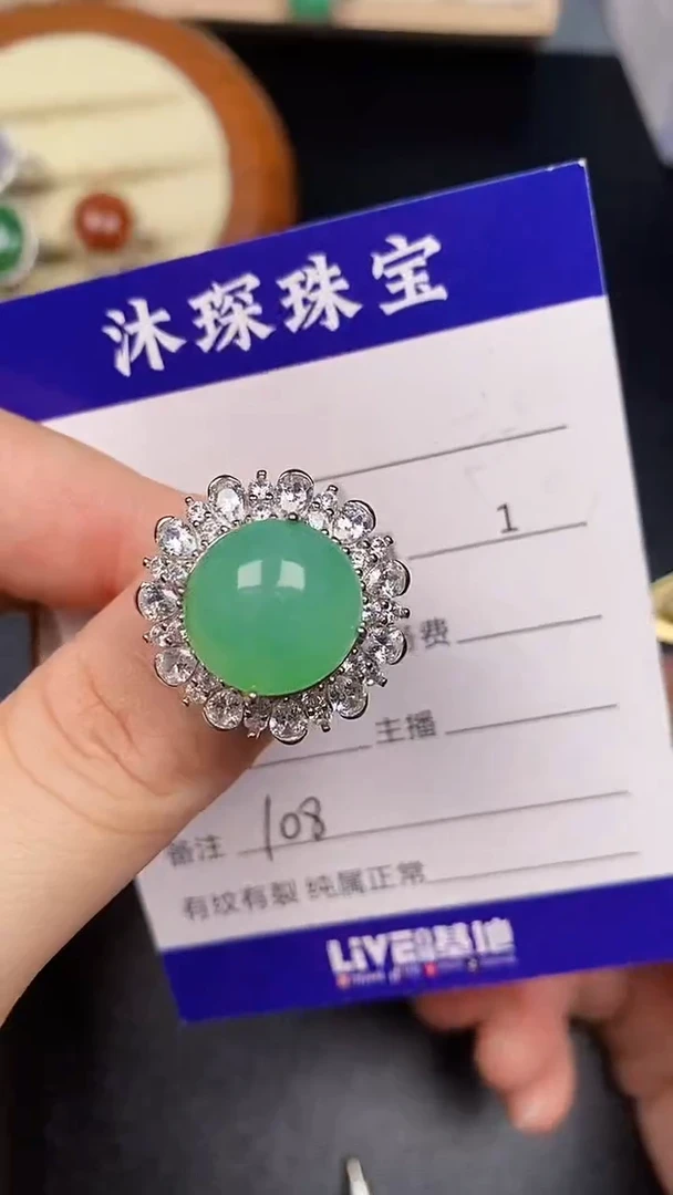 银S925镶嵌戒指翡翠1080