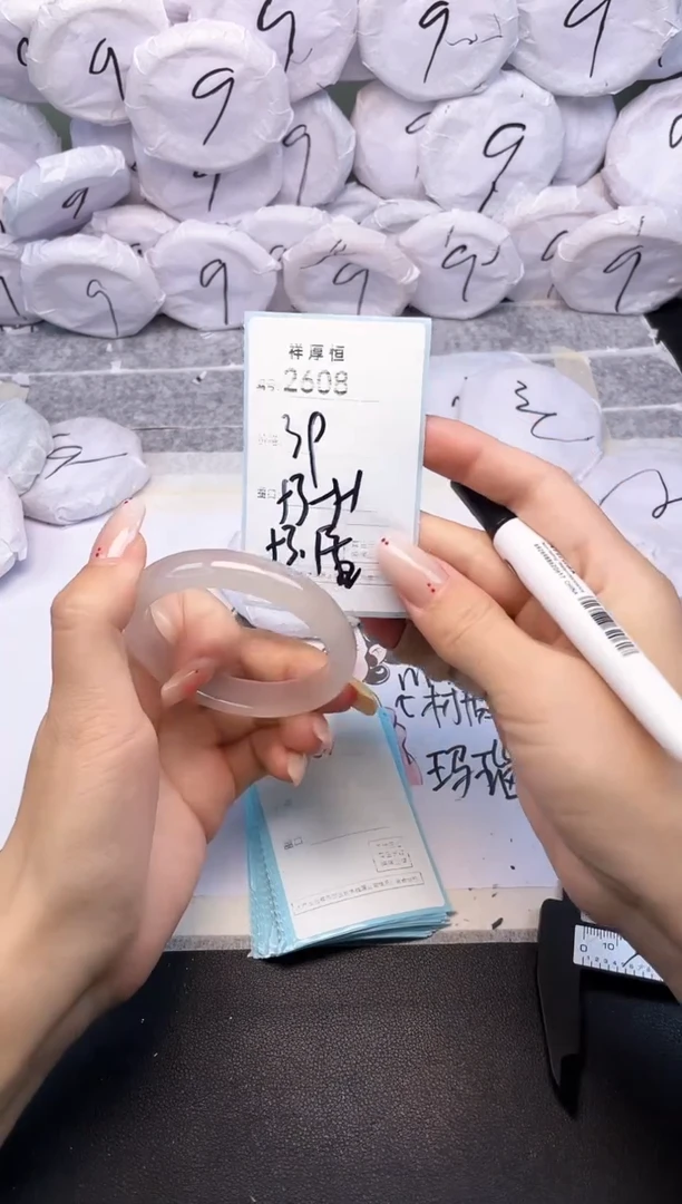 玛瑙/玉髓手镯未镶嵌2608