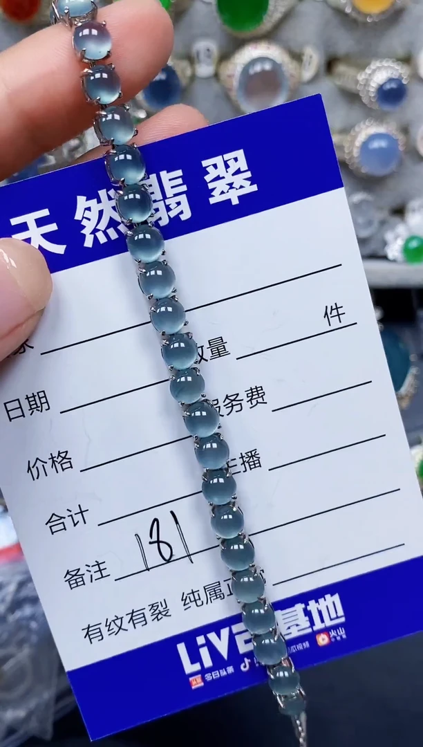 银S925镶嵌手链翡翠181