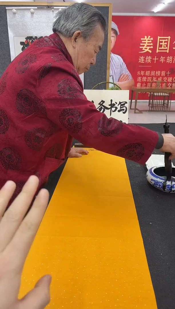 【闪购商品】书法一帆风顺-四开-吴梦堂