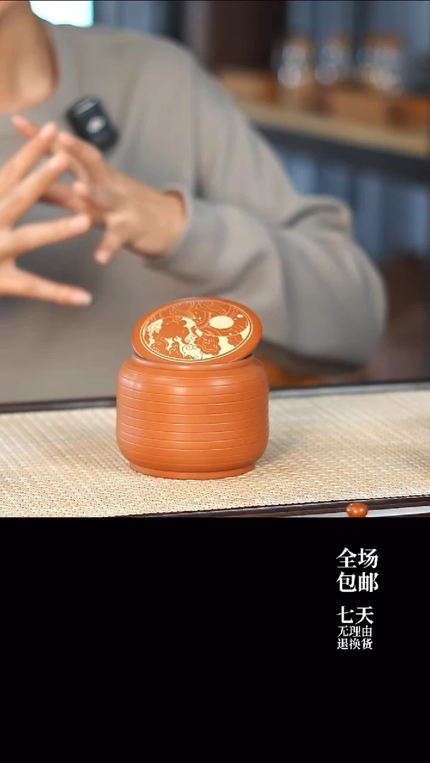 手工艺品琉璃云水山涧建水紫陶 030 花生罐  复烧 醒茶罐
