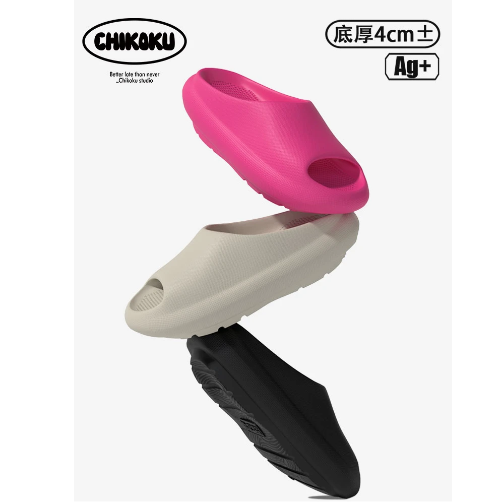 chikoku简一运动厚底拖鞋女夏季防滑情侣室内踩屎感凉拖男士防臭