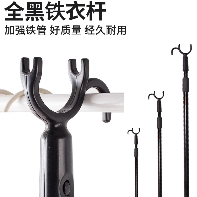 宿舍撑衣杆家用晾衣杆丫叉取衣服棍晒衣挑衣杆子伸缩衣叉杆