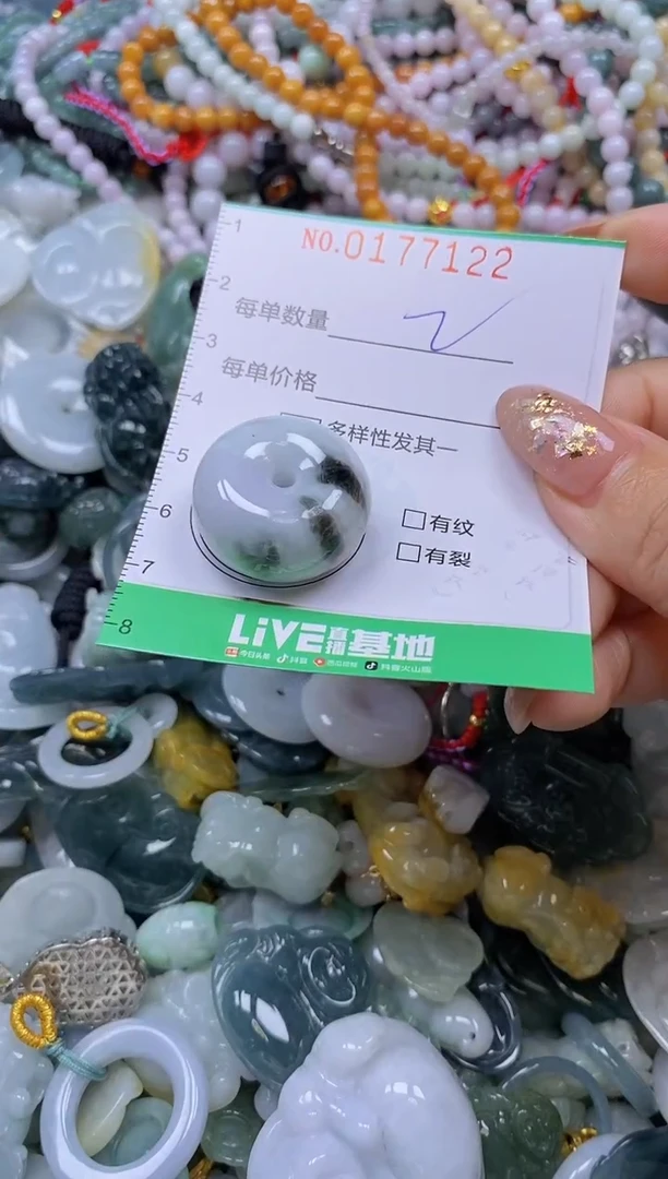 颈饰未镶嵌翡翠闪购0177122