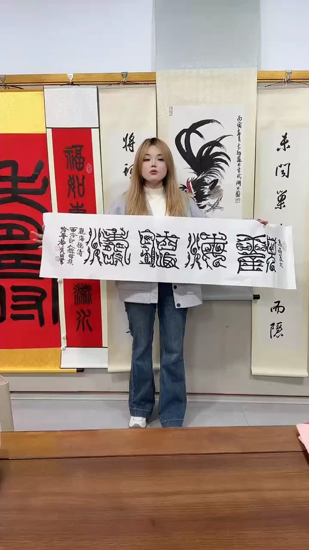 书法赵老师书法作品一件