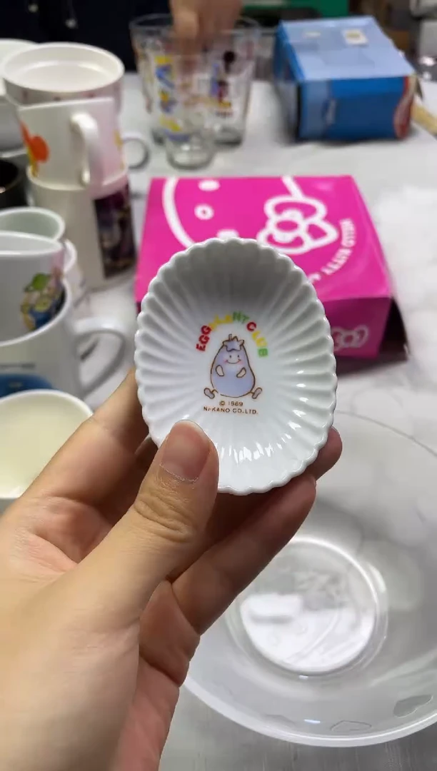 /?****粉754精美瓷器感谢选购