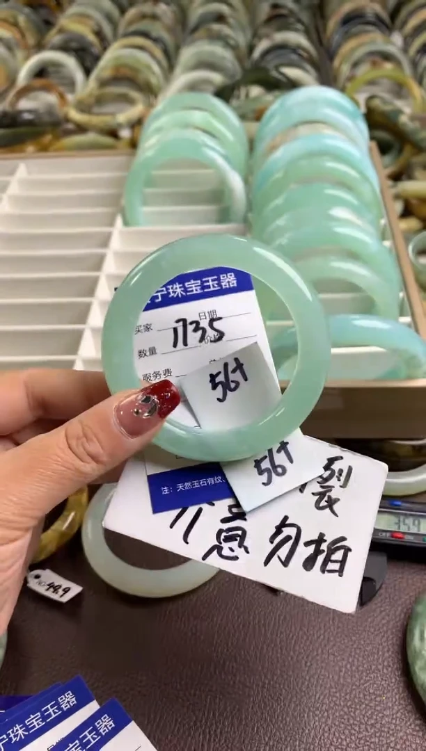 【闪购商品】蛇纹石玉手镯未镶嵌1735