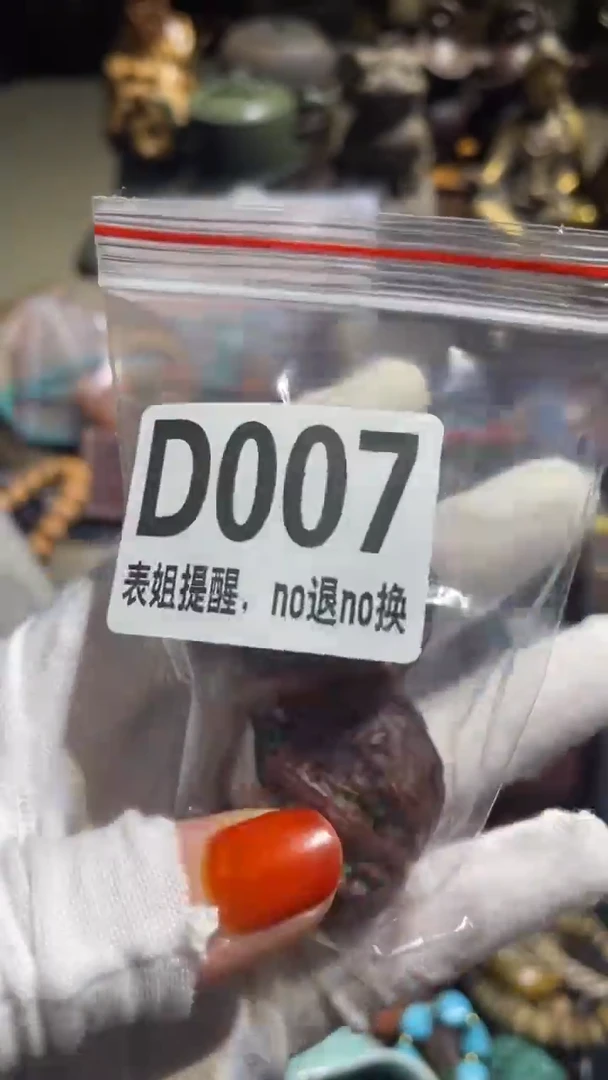 陶瓷王*生表姐直播所见所得