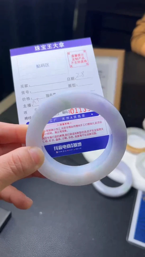 【闪购商品】定制翡翠翡翠手镯未镶嵌翡翠手镯
