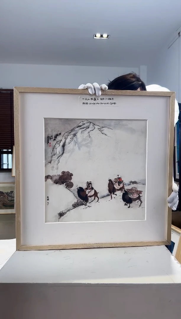 【闪购商品】版画亲签限量发行S版