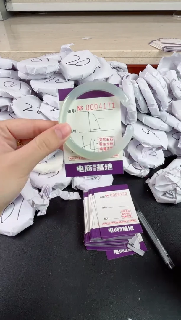 【闪购商品】玛瑙/玉髓手镯未镶嵌4171