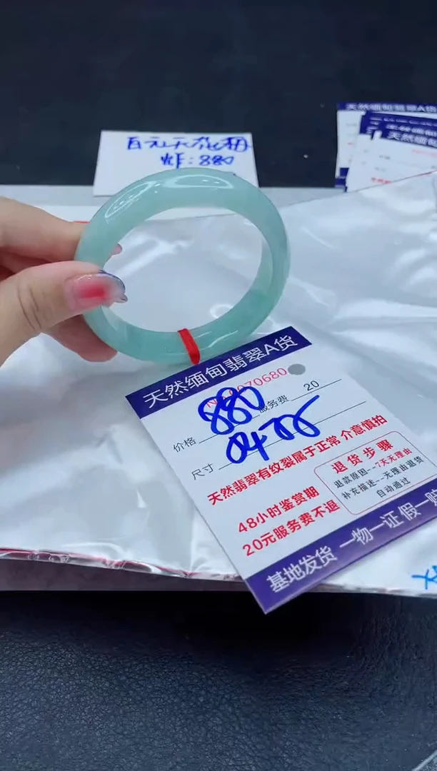 翡翠手镯未镶嵌880.00000