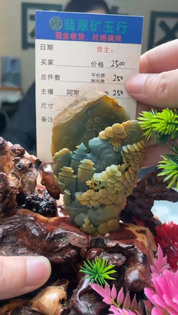 未镶嵌定制翡翠冷****梨-毛货-不退不换-多样性-发两个