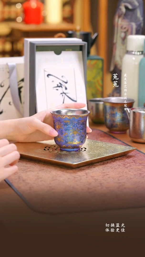 纯钛奥伯顿彩钛蓝紫景泰主人杯