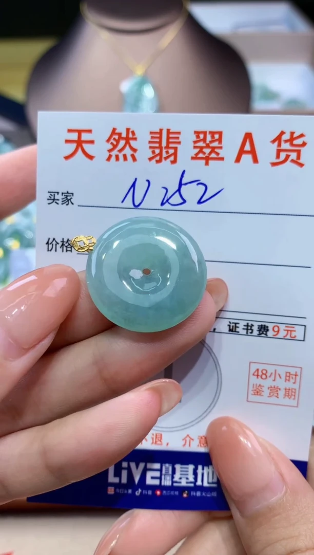 翡翠未镶嵌颈饰天然缅甸a货翡翠
