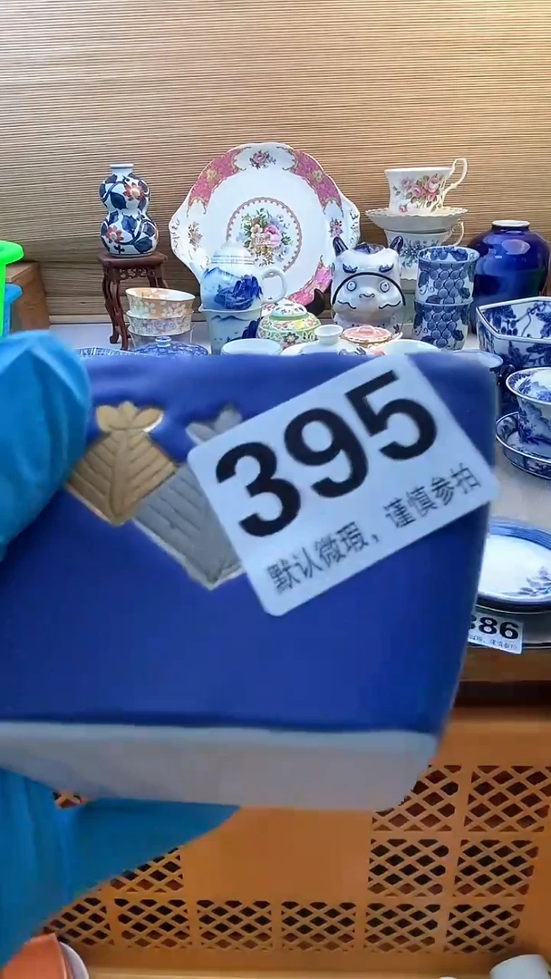 摆件生**道摆件瓷器瓷器瓷器瓷器