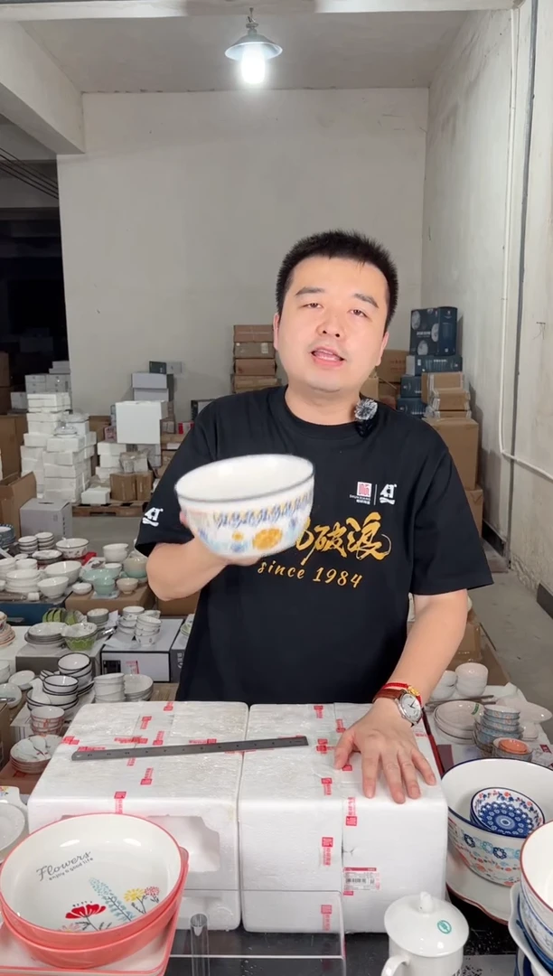 顺祥7英寸欧范面碗（欧堇）