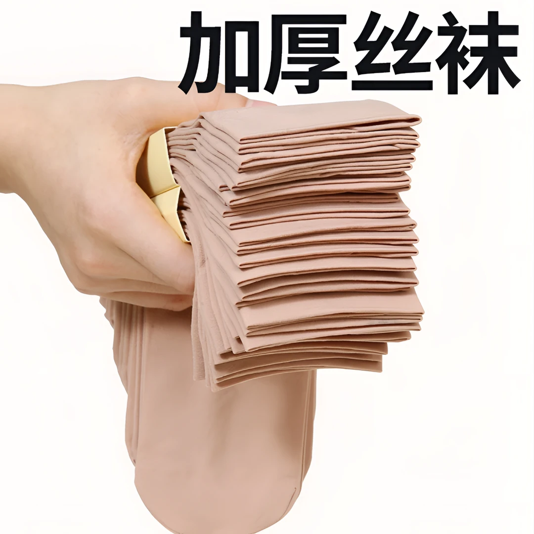 耐磨加厚透气钢丝男女同款春夏防勾丝防臭四季女士中筒袜子厚款