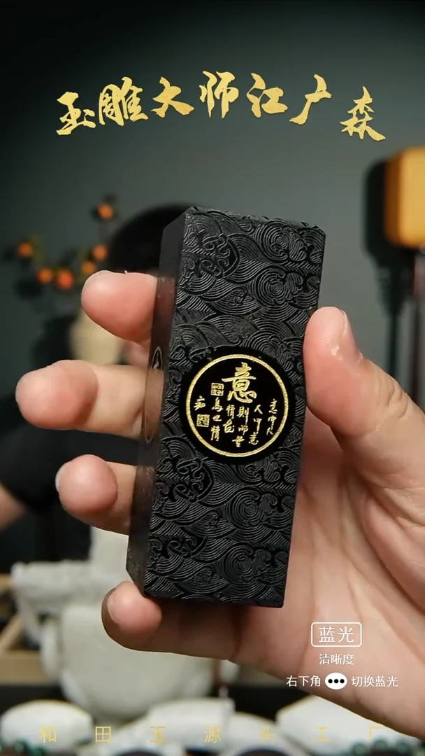 未镶嵌和田玉把件b11