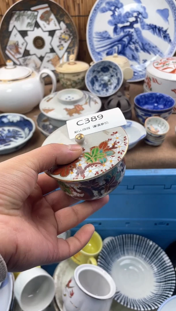 【闪购商品】日式中古no退no换默认微瑕C389