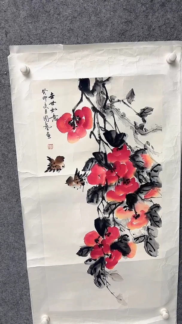 国画周艺-4.5平尺-花鸟国画