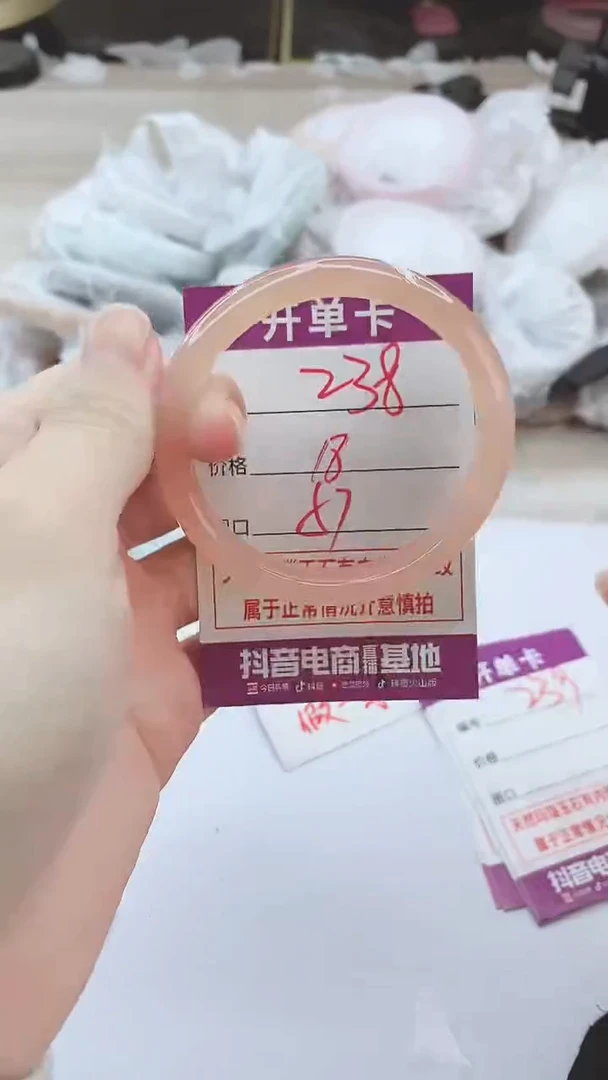 手镯玛瑙/玉髓未镶嵌238