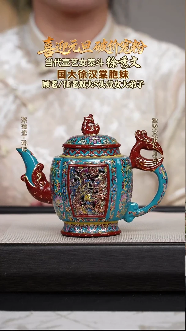 茶壶紫砂宜兴原矿紫砂壶