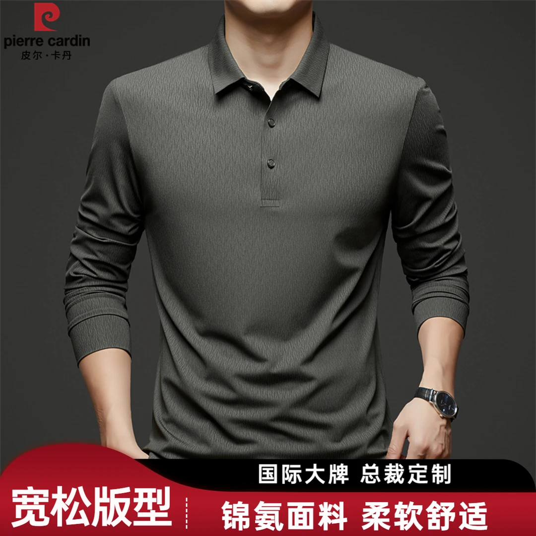 皮尔卡丹轻奢龙魂纹翻领长袖T恤男士商务高档柔软免烫舒适polo衫