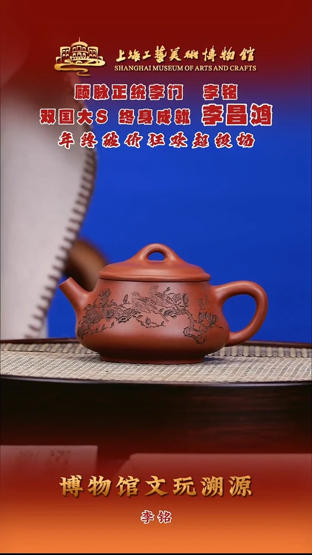 茶壶紫砂紫砂壶38 底槽清 石瓢 300cc