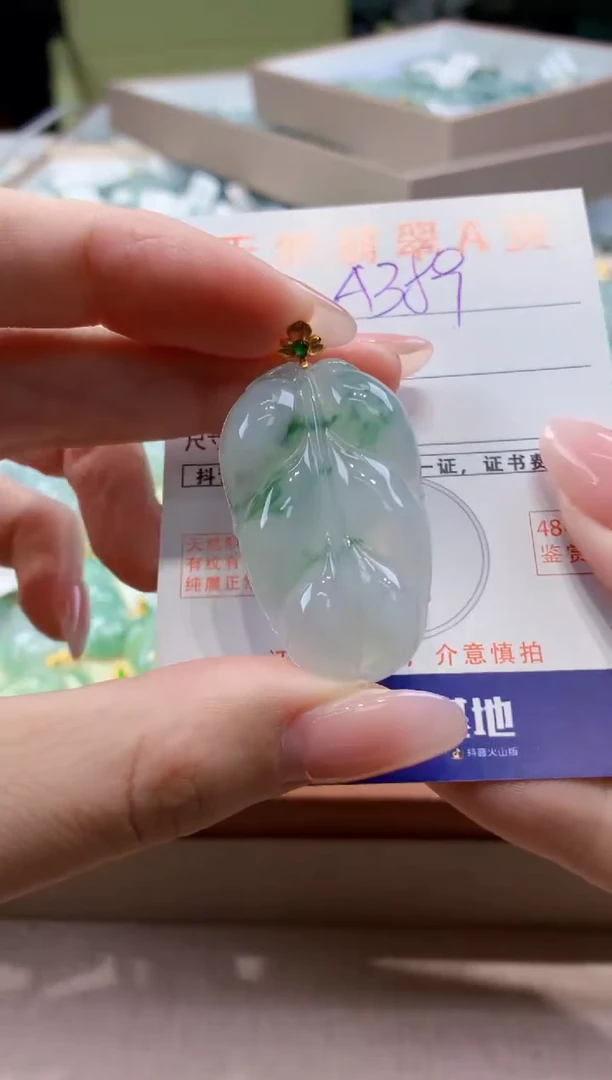 颈饰18K金镶嵌翡翠天然缅甸a货翡翠