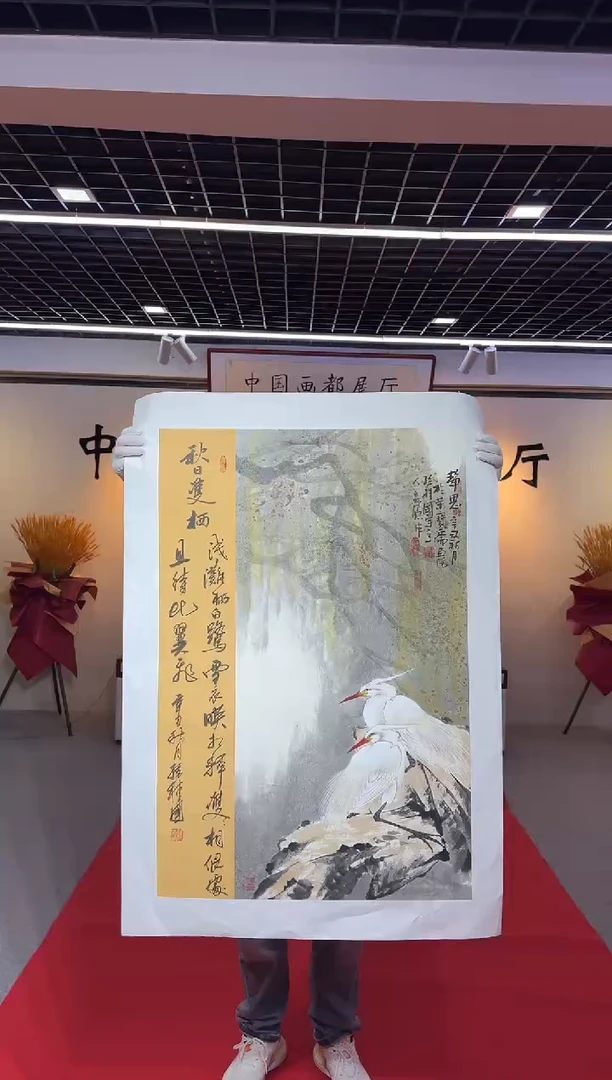 国画孙桂国老师国画作品，带合影证书18-18