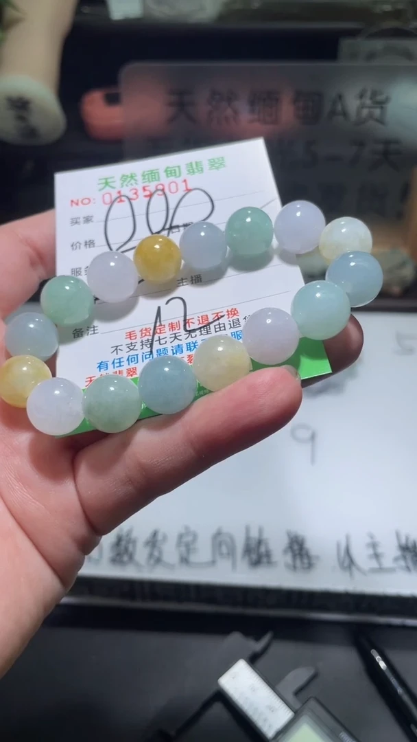 【闪购商品】定制翡翠未镶嵌翡翠