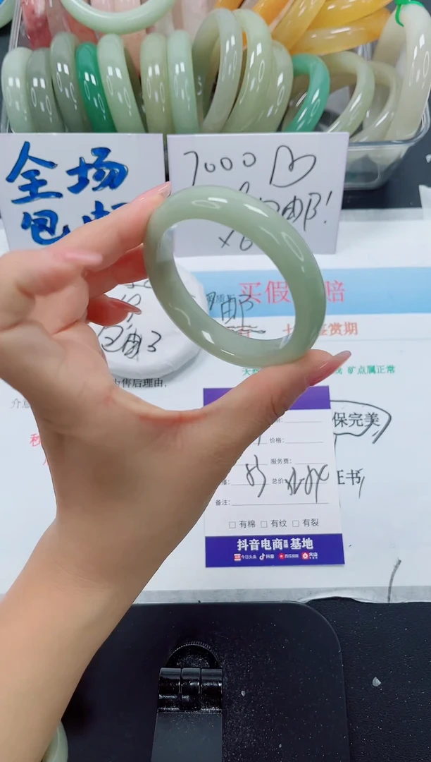 未镶嵌手镯石英质玉47-53