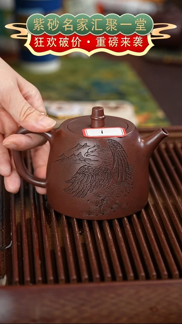 茶壶紫砂宜兴紫砂