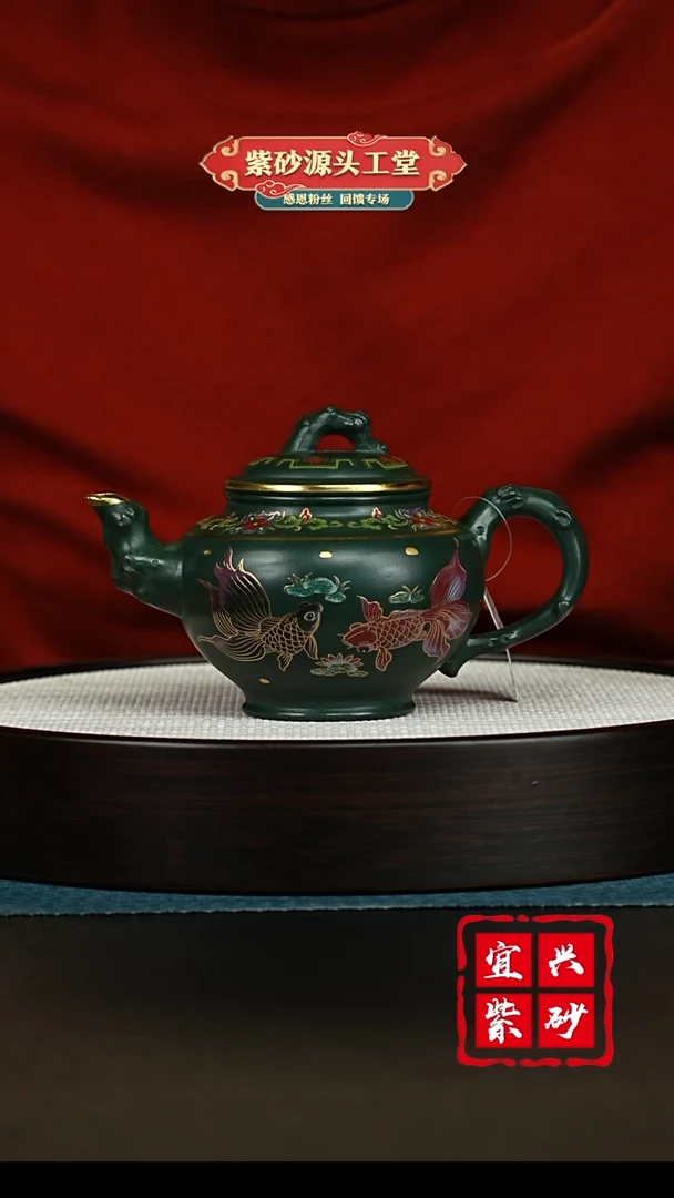 【闪购商品】紫砂茶壶宜兴紫砂茶壶