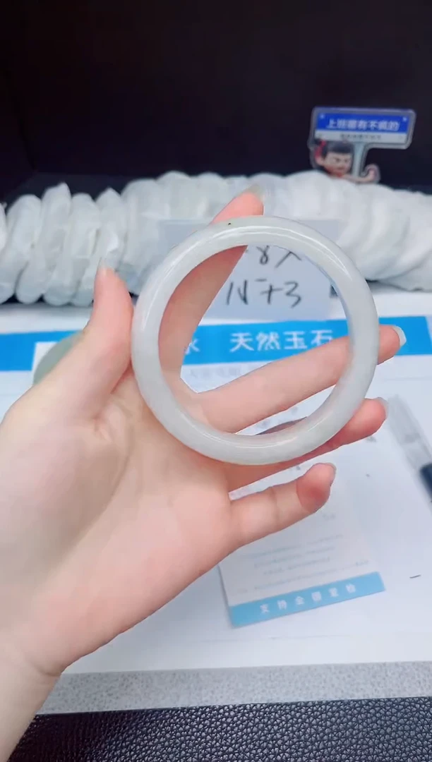 石英质玉手镯未镶嵌10-61.9