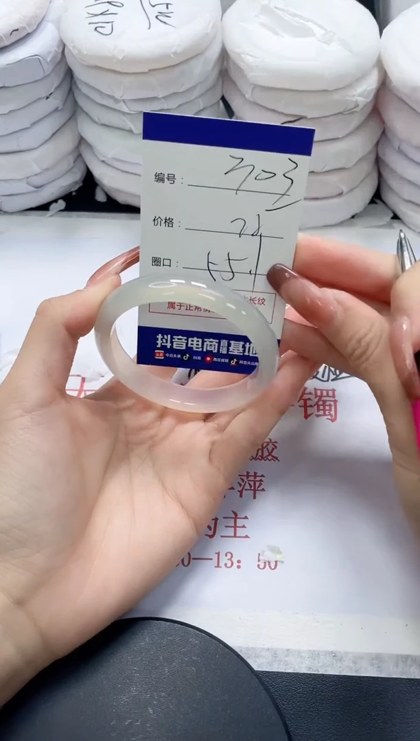 未镶嵌手镯玛瑙/玉髓303