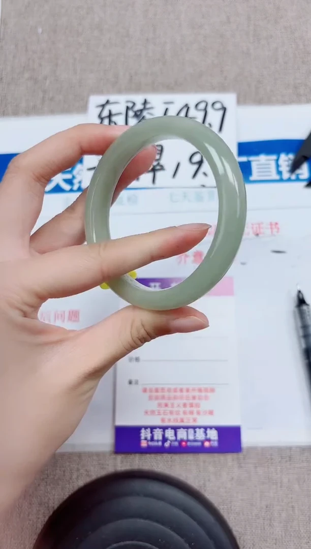 未镶嵌手镯石英质玉A181-58.59